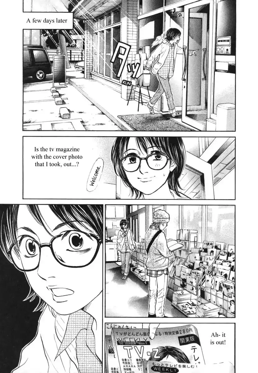 Haruka 17 Chapter 95 15